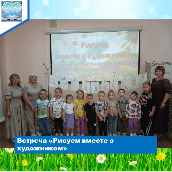 ✏21 августа в Никольской модельной библиотеке в рамках проекта «Гений места» прошла вст...