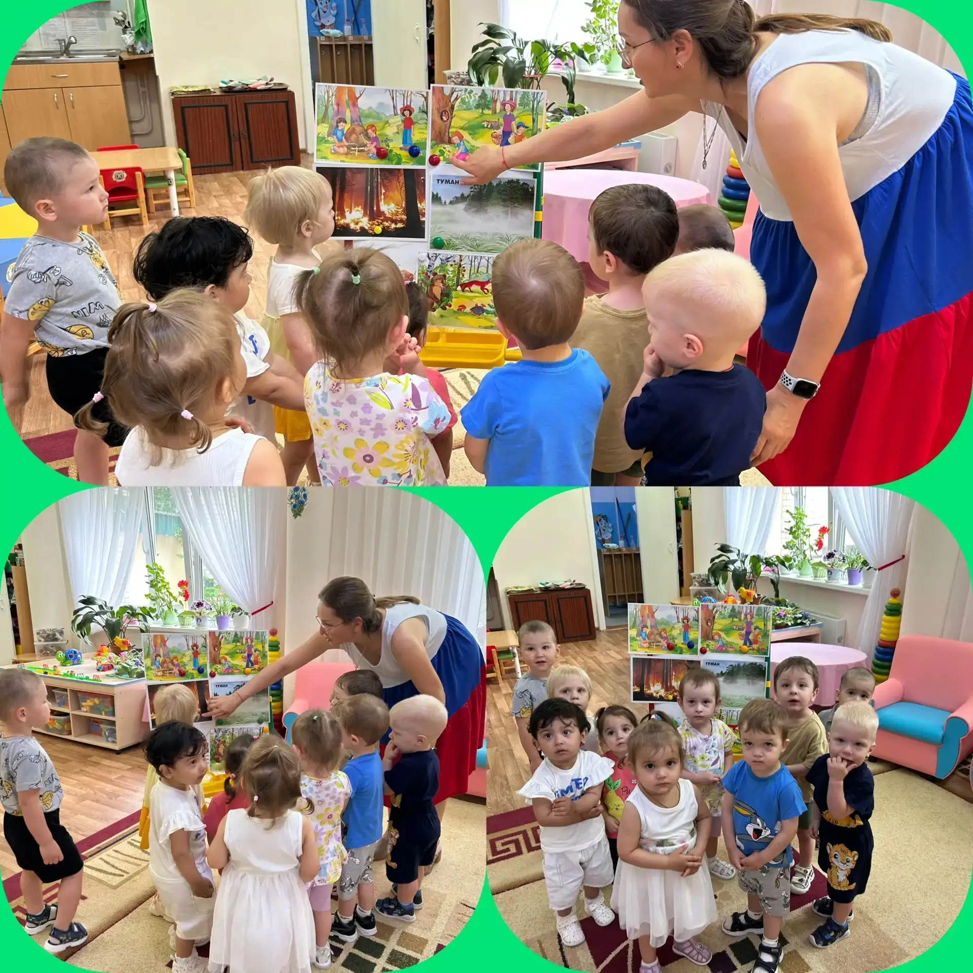 🛑 «БЕЗОПАСНОСТЬ В ЛЕСУ»

 🌲В группе раннего возраста состоялась беседа о правилах безопасности в л