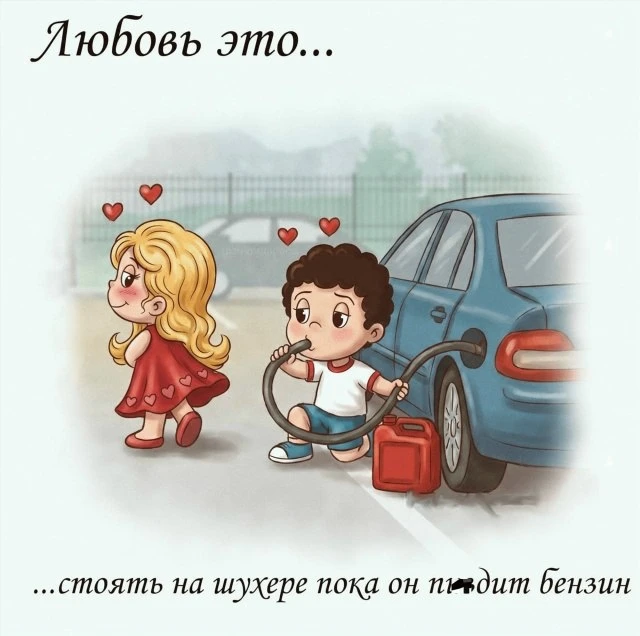 🎧 ПриколПодписаться 👈