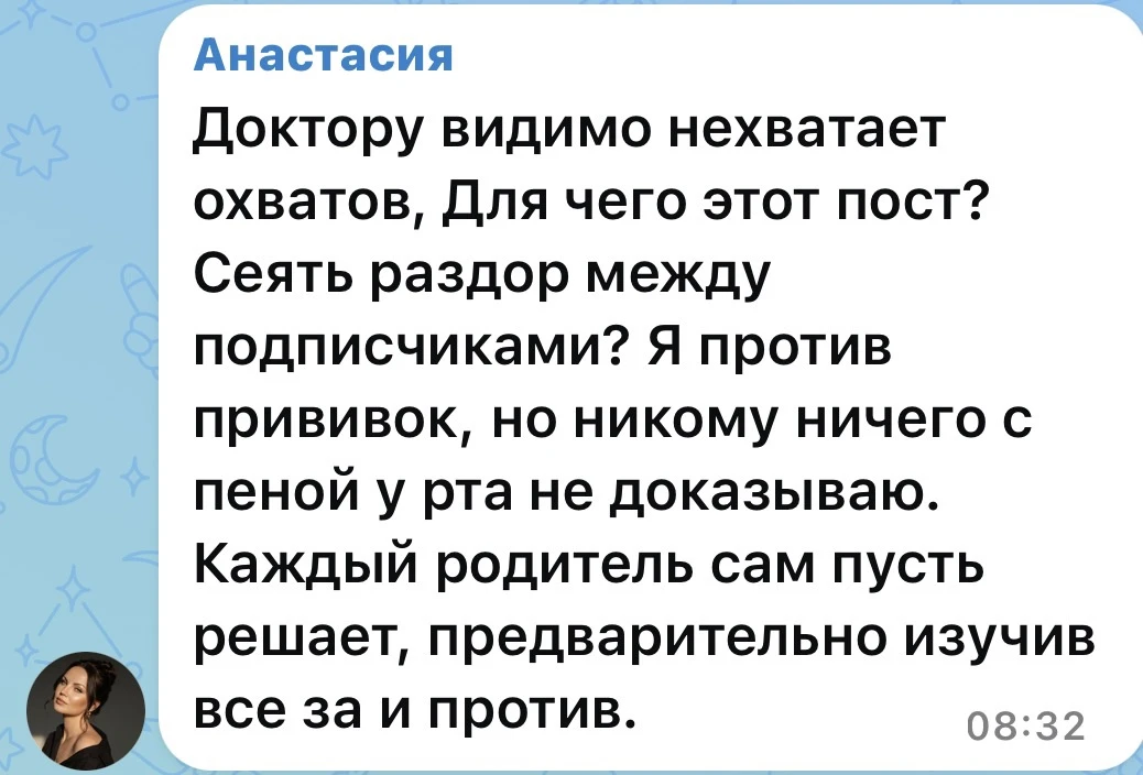 🫠💩 Мне не хватает охватов, поэтому я ПРОВОЦИРУЮ подписчиков и делю на хороших и плохих

Мои золоты