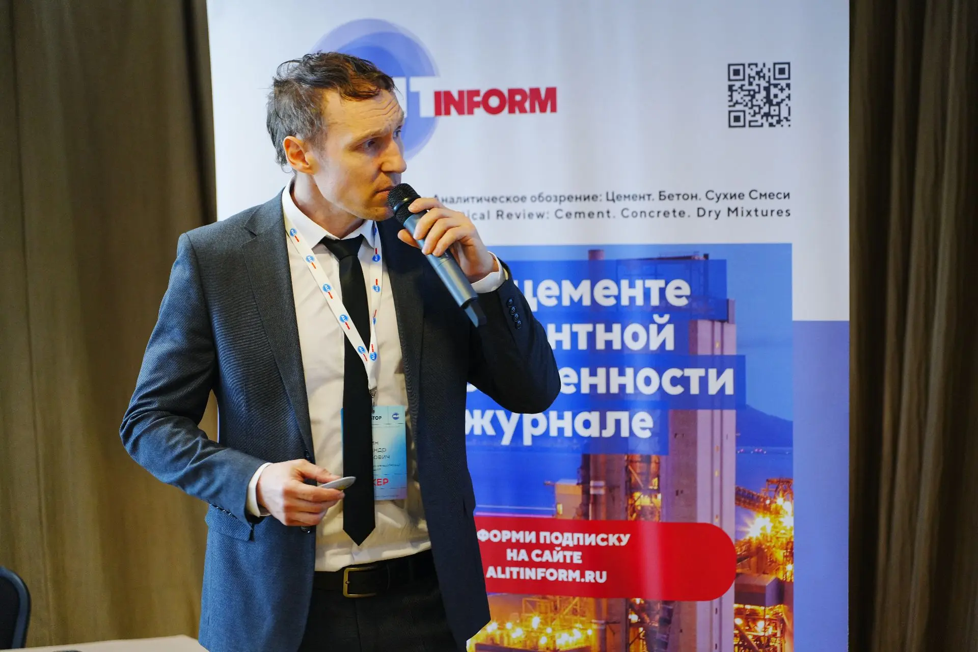 Специалист НИЦ «Строительство» принял участие в конференции «AQUASTOP»

✅В Санкт-Петербурге прошла X