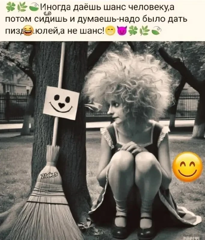 🤣Юмор в картинках
