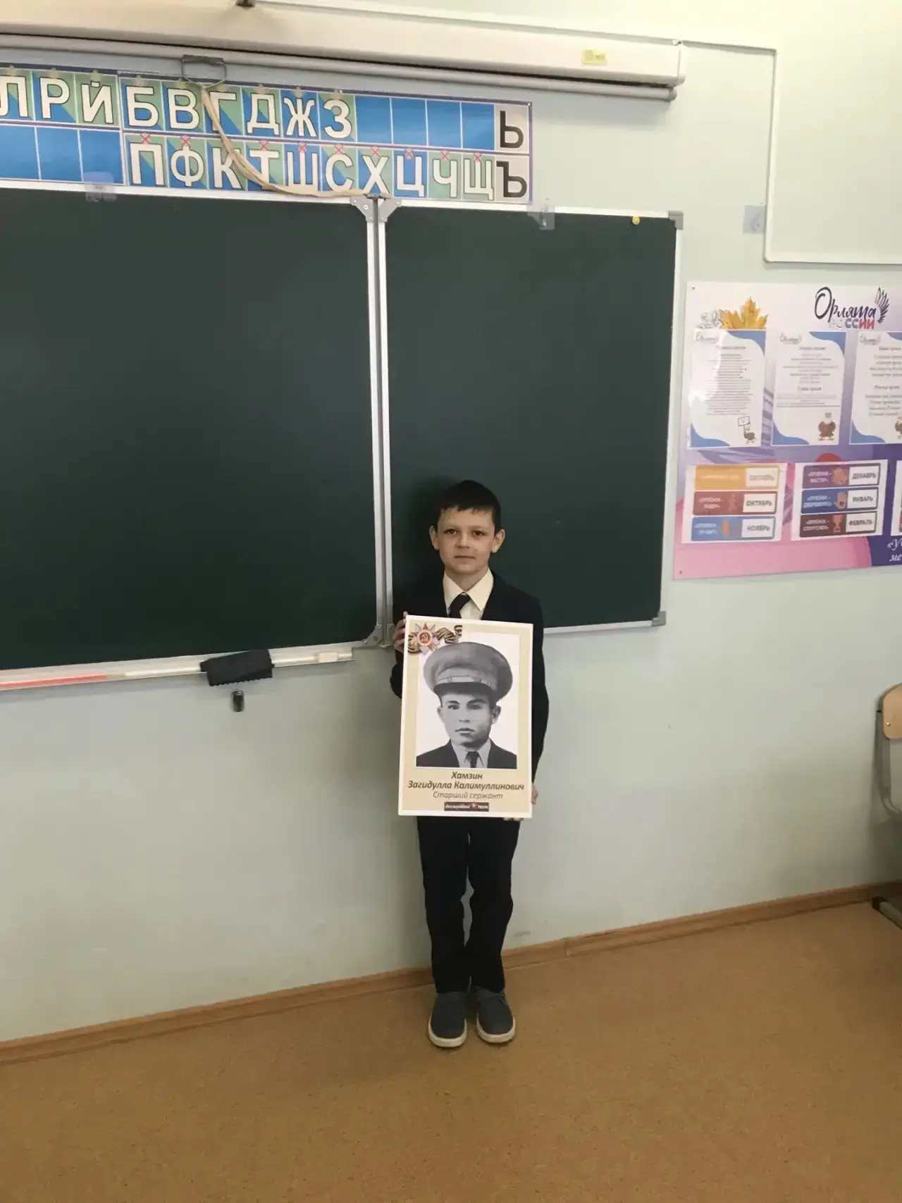 В 4 «В» классе подвели итоги трека «Орлёнок-Хранитель исторической памяти».Просмотрели видеоролик ,с