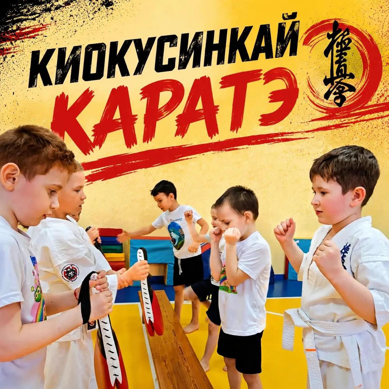 📝 Запись на дополнительные общеобразовательные программы 📝
