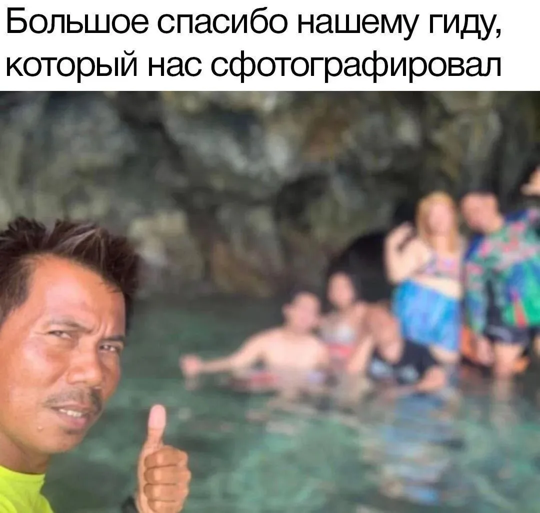 Подпишись, чтобы не потерять👇 
📌 Юмор по ГОСТу

Благодарю за ваши реакции и лайки 🤝