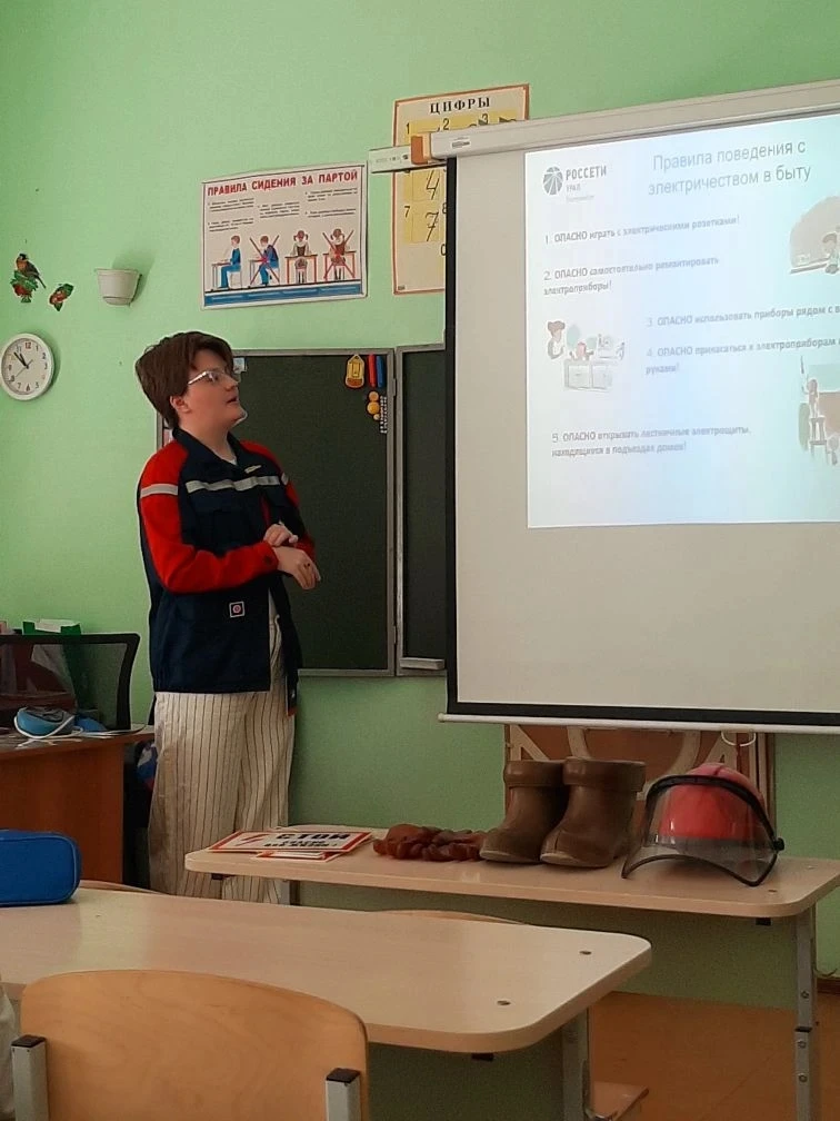 В преддверии летних каникул компания «Россети Урал» провела для учеников 1 «В» класса у...
