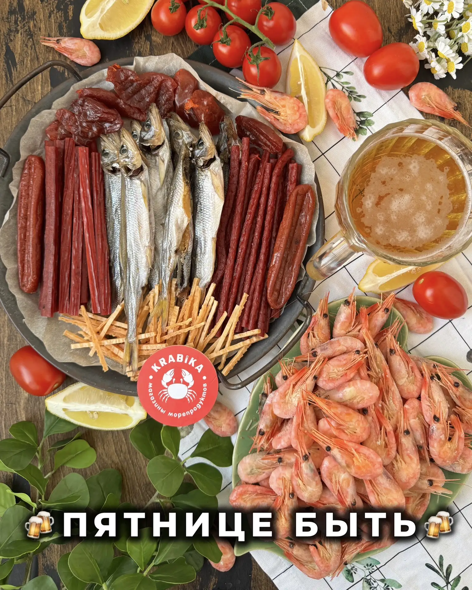 Вдохновения мало не бывает, поэтому ловите вариацию вкуснейшей пятничной пенной вечеринки ☺️🍻
Весь 