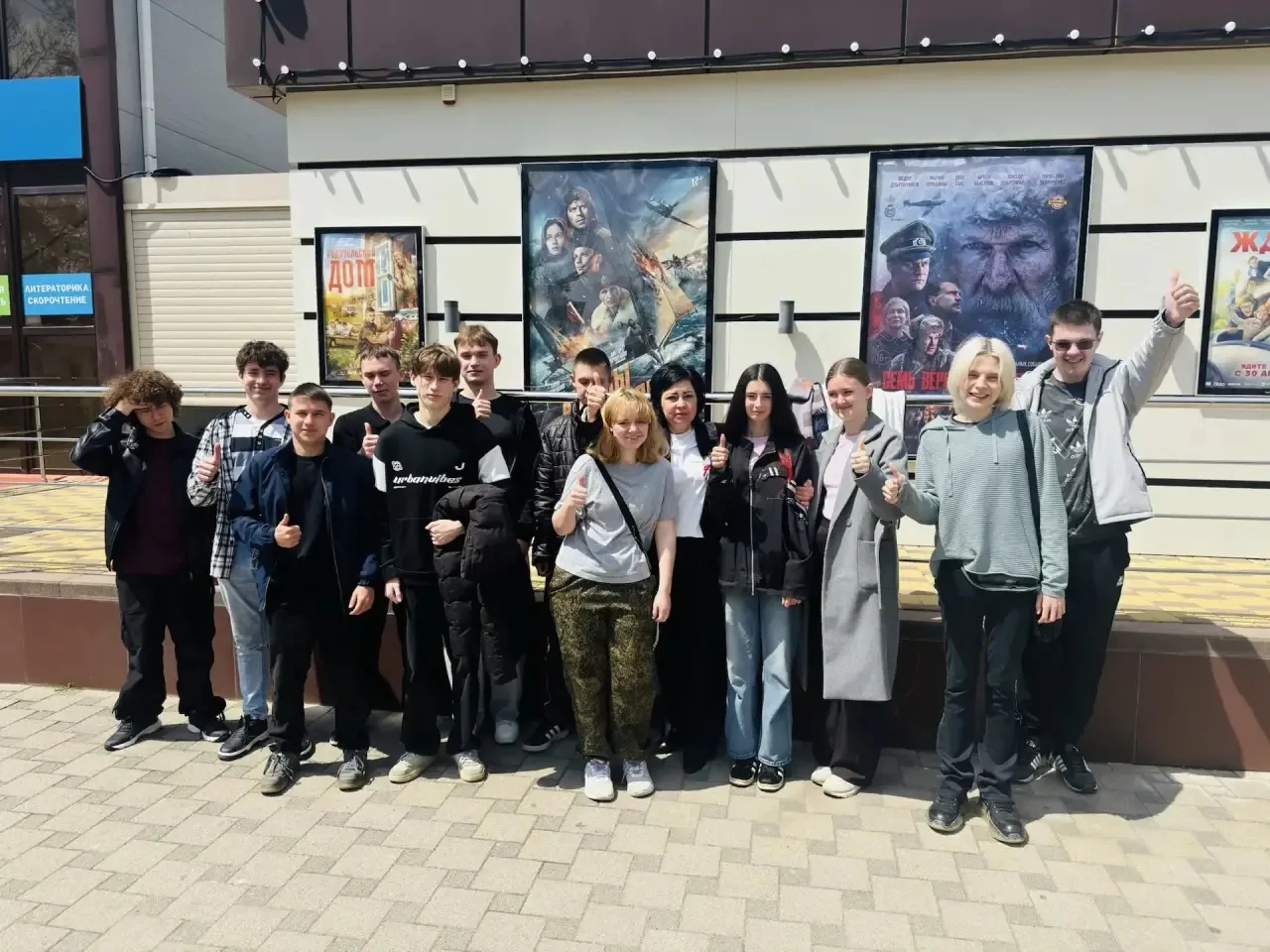 🎬 Киноурок мужества: студенты техникума посмотрели фильмы о героях войны  6 мая, в преддверии Дня По