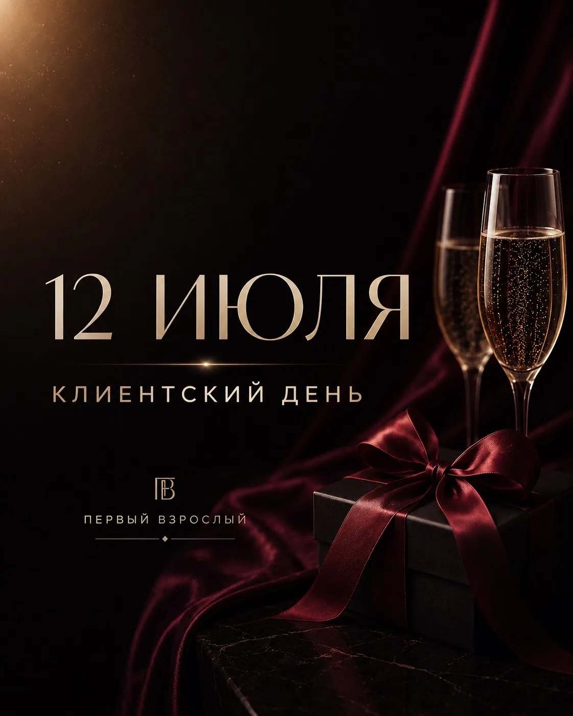 Пока меня нет девочки решили: