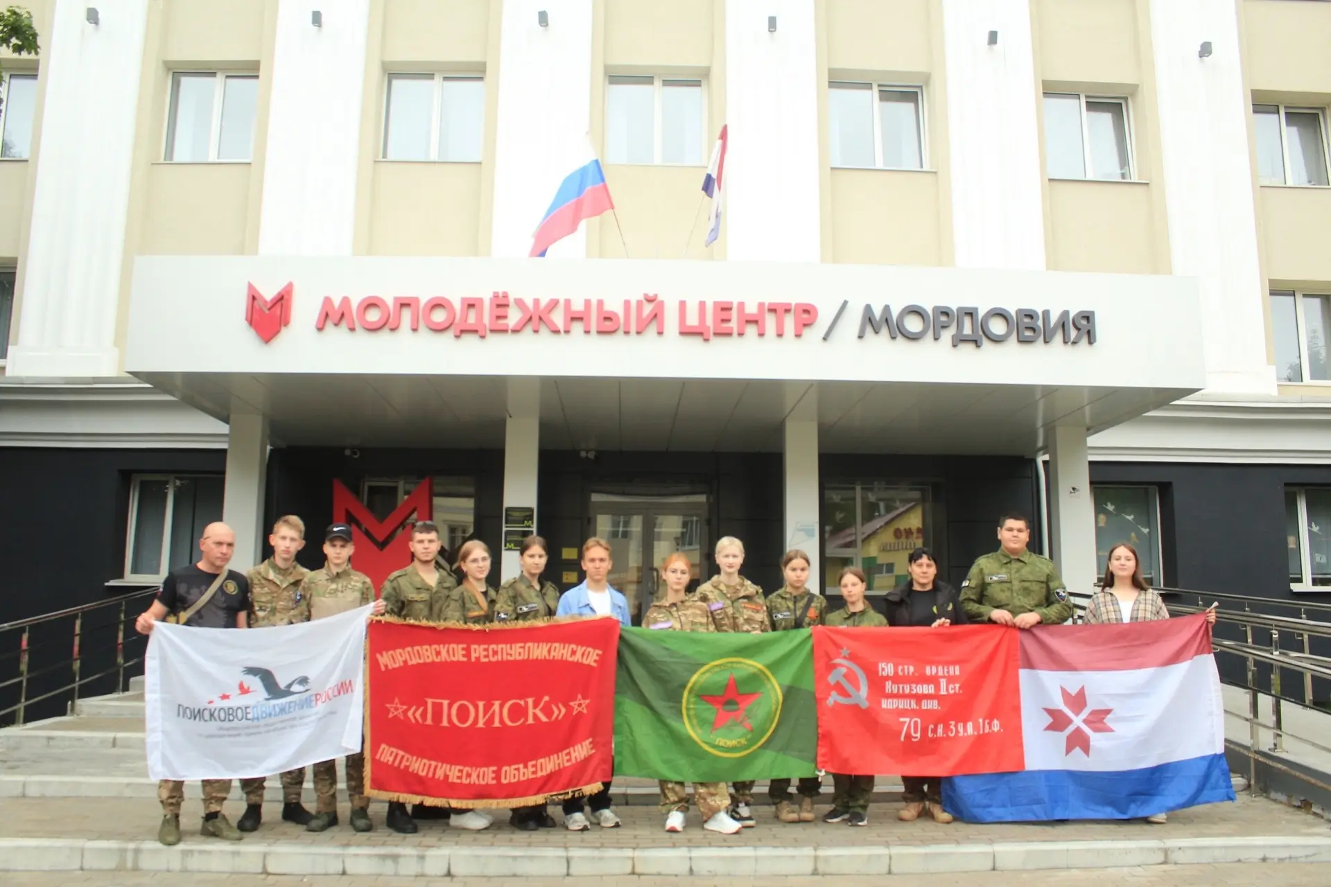 🇷🇺 Бойцы поискового отряда «Голос Памяти» на V Всероссийском фестивале «На рубеже!»

📍В Республик