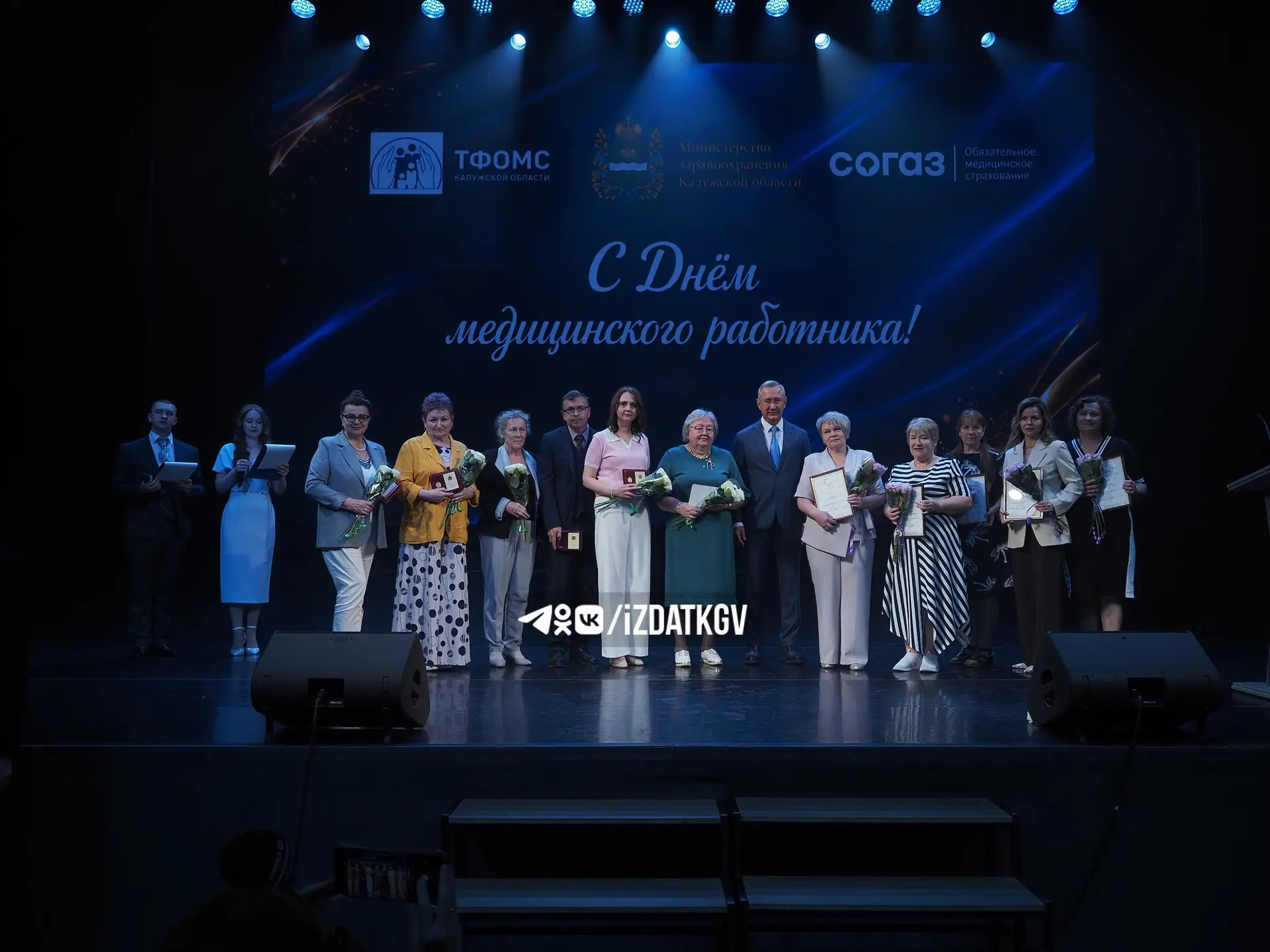 👩‍⚕️ Медицинских работников Калужской области поздравили с профессиональным праздником  
 
16 июня 