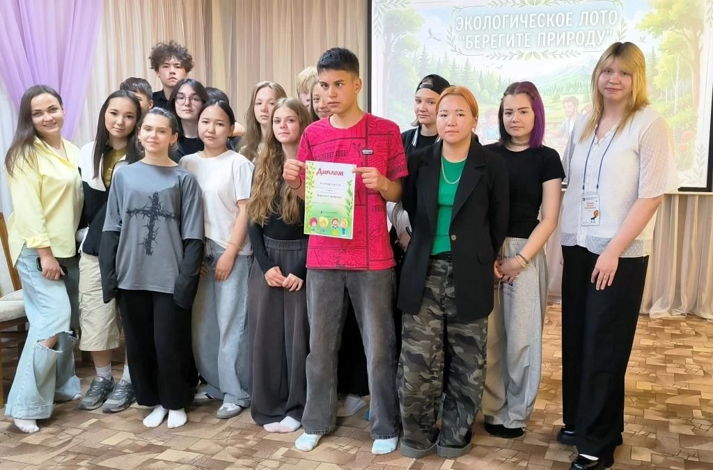 Не лайком единым: в библиотеке прошло шумное «Экологическое лото» с участием подростков из трудовых 