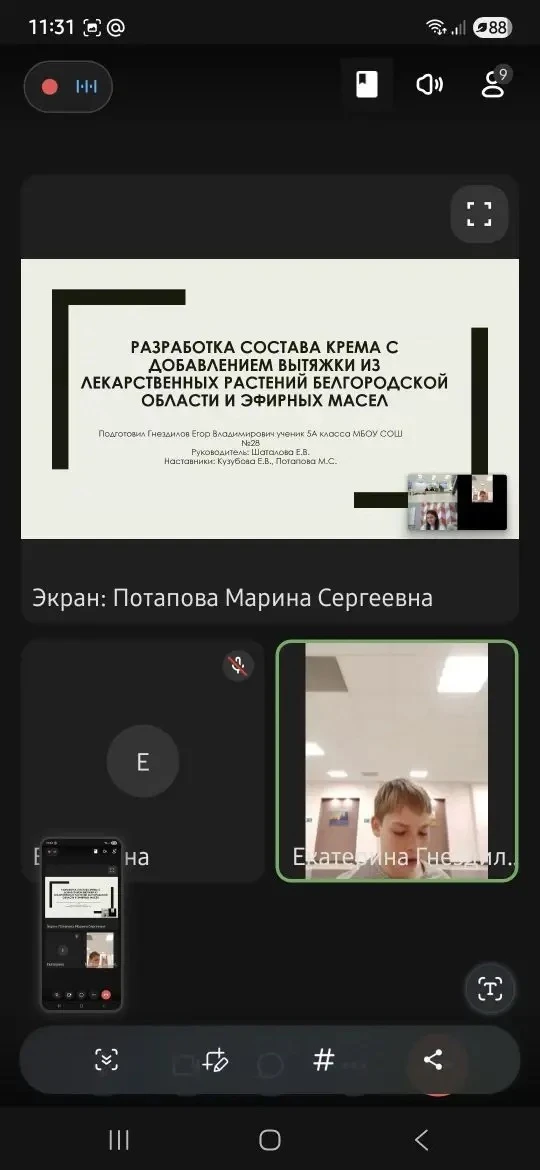 Добрый день, друзья! Хотим поделиться замечательной новостью! 🎉  Ученик 5 «А» класса, Гнездилов Егор