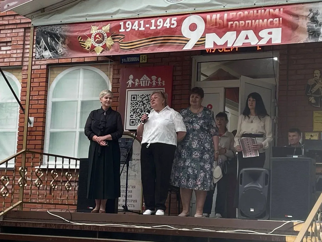 🤝 Музей Горячего Ключа встретил «Родных»  Всероссийская акция «Ночь музеев: Родное» в Городском исто