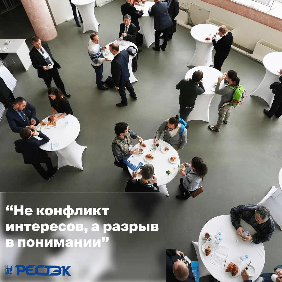 За первые месяцы 2026 года команда РЕСТЭК посетила несколько отраслевых мероприятий и п...