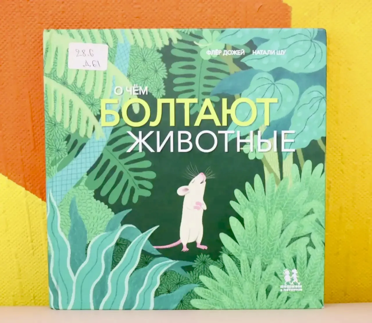 #книжныйвторник