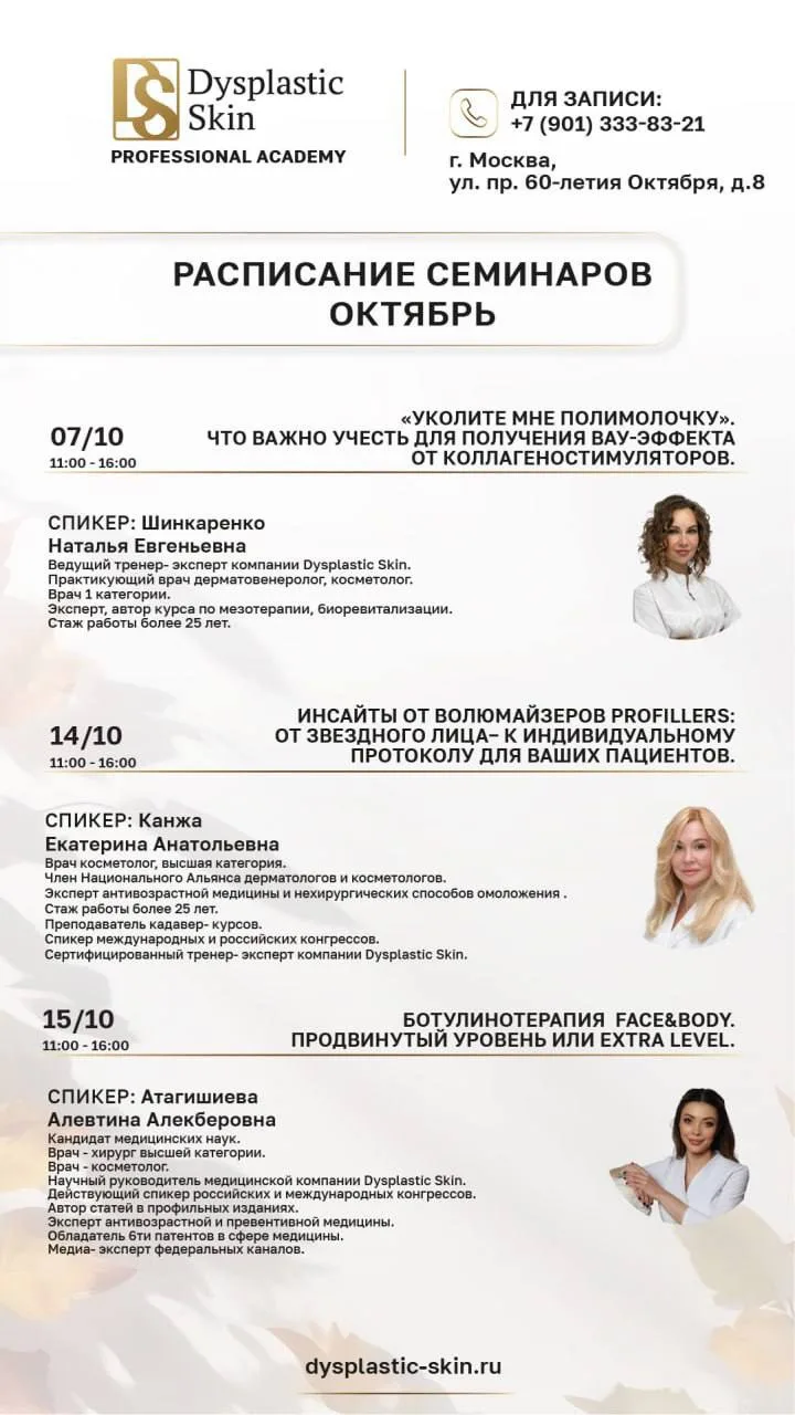 🍁ОКТЯБРЬ🍁
