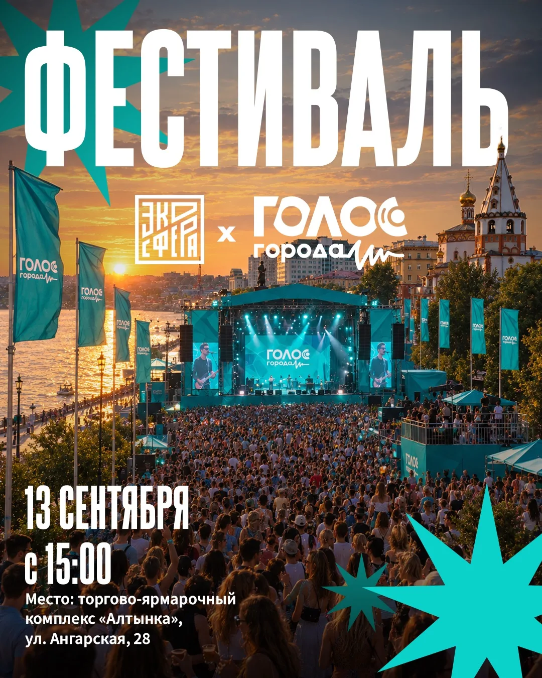 Не знаете чем заняться в воскресенье? 🤔