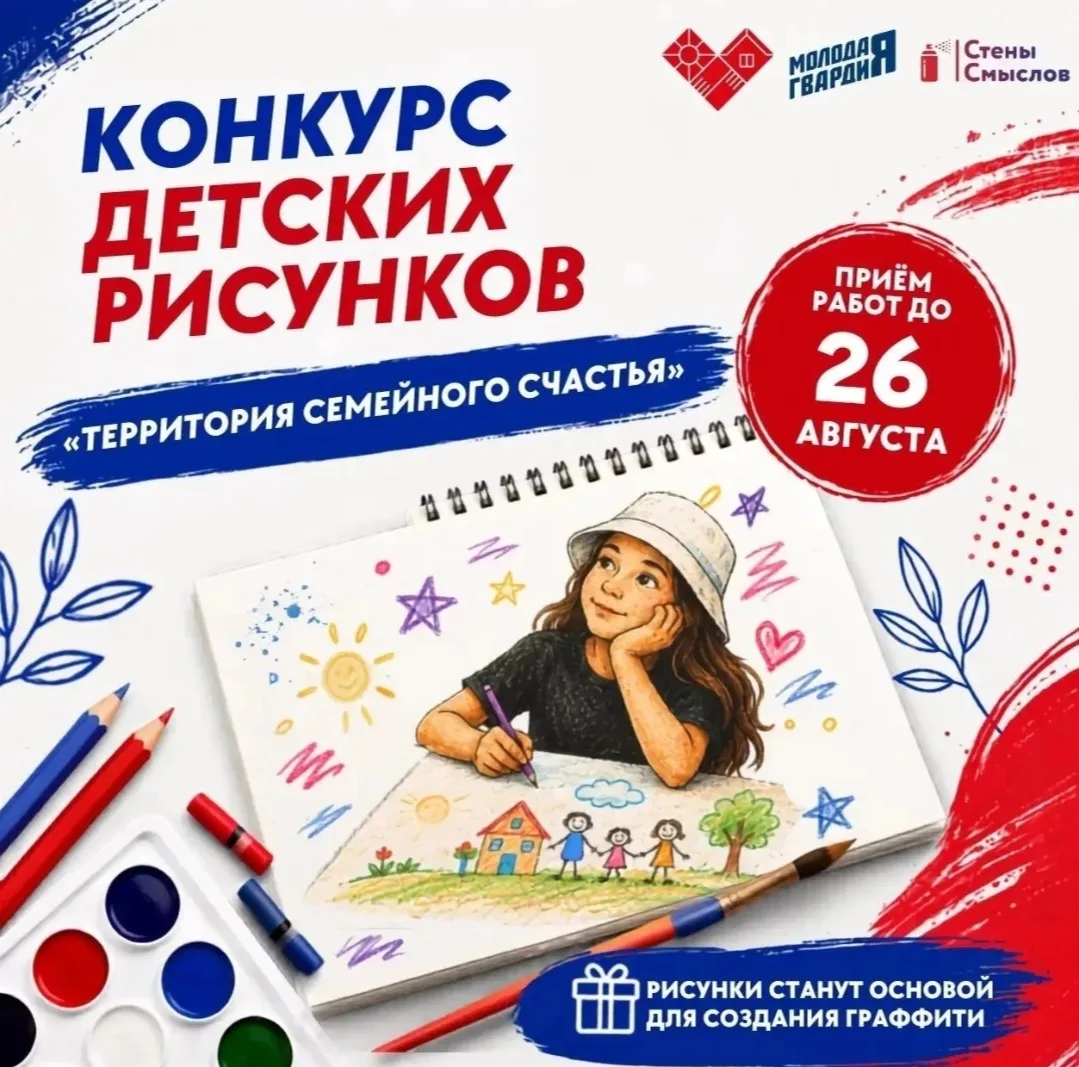 🎨 Рисуем «Стены смыслов»: присоединяйтесь к творческому проекту