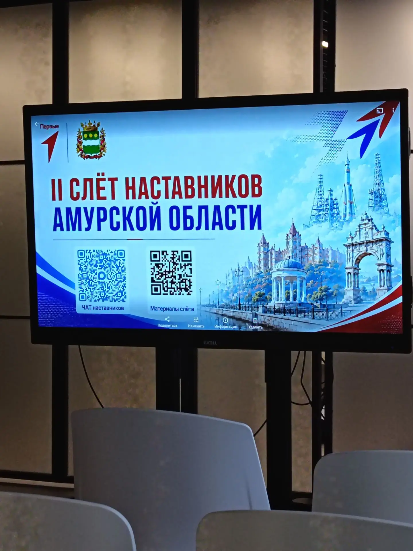 📣📣📣 Конкурсный отбор позади  - и наши наставники, Людмила Сергеевна Чижова и  Ольга ...