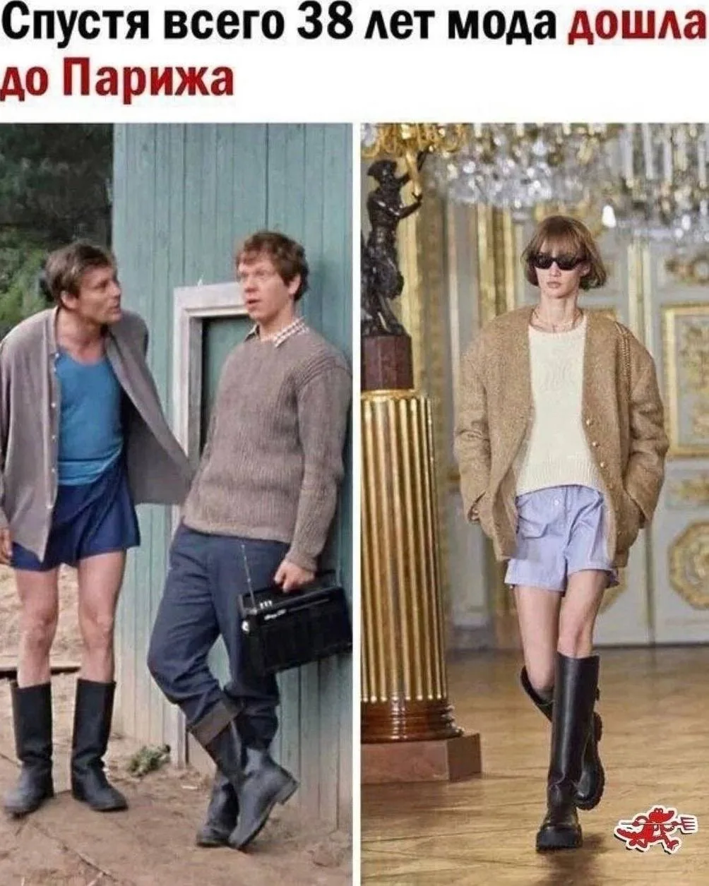 Дамы, садитесь ржать!😜