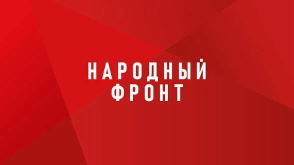📚В соответствии с письмом Общероссийского общественного движения
