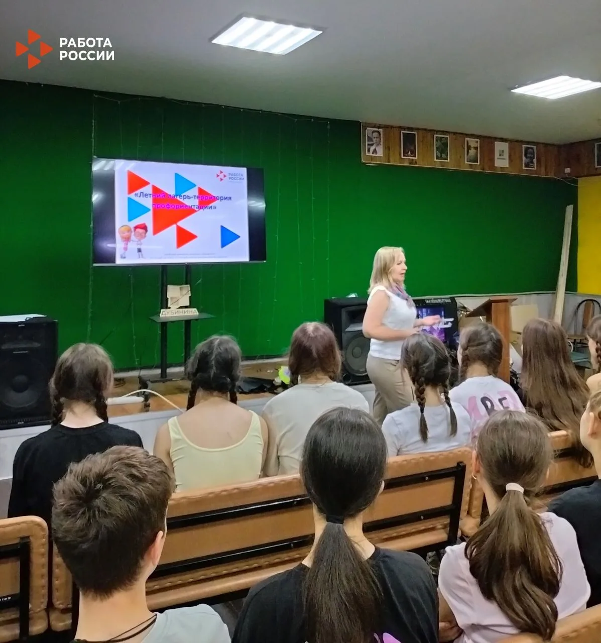 🚀Более 200 юных жителей Йошкар-Олы познакомились с миром профессий в летних лагерях. 

☀Каникулы дл