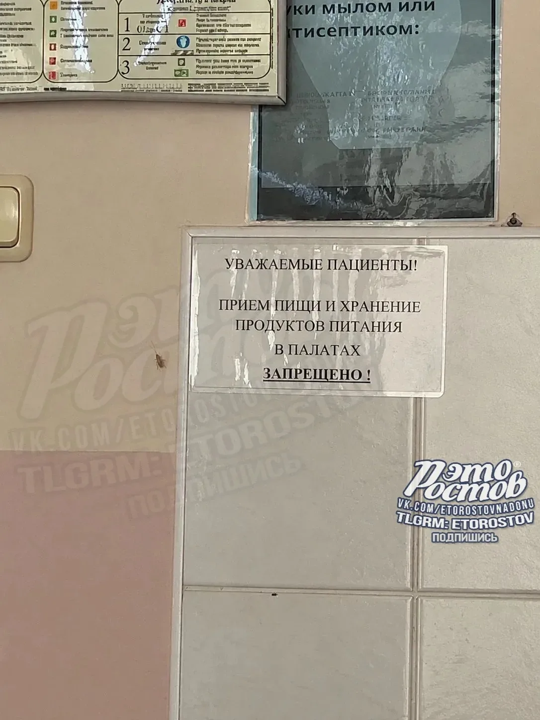 🤰 «„Вообще не надо было приезжать“ — это первое, что я услышала в областном перинаталь...