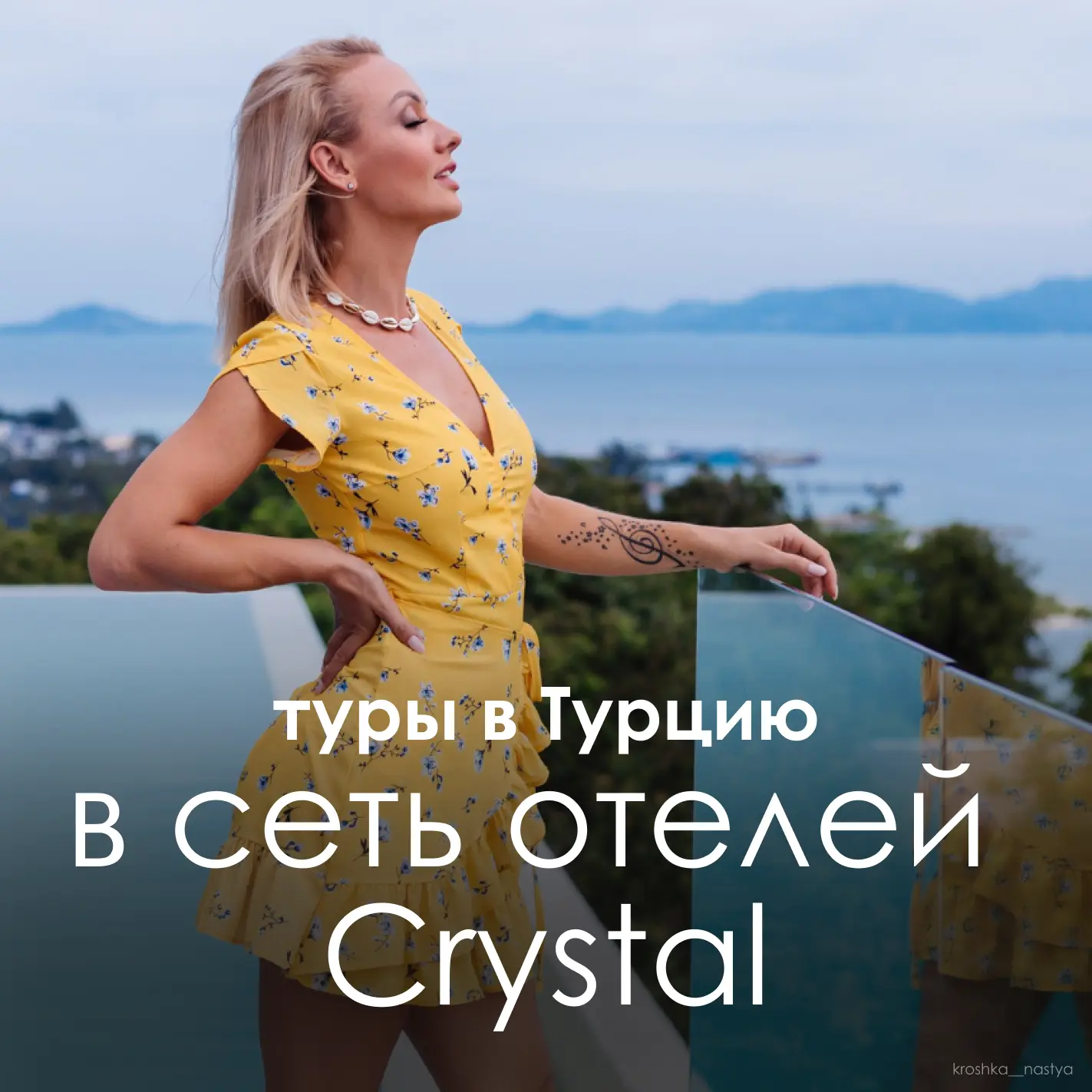 🇹🇷 ЛУЧШИЕ ОТЕЛИ CRYSTAL ПО СУПЕРЦЕНЕ! БРОНИРУЕМ?