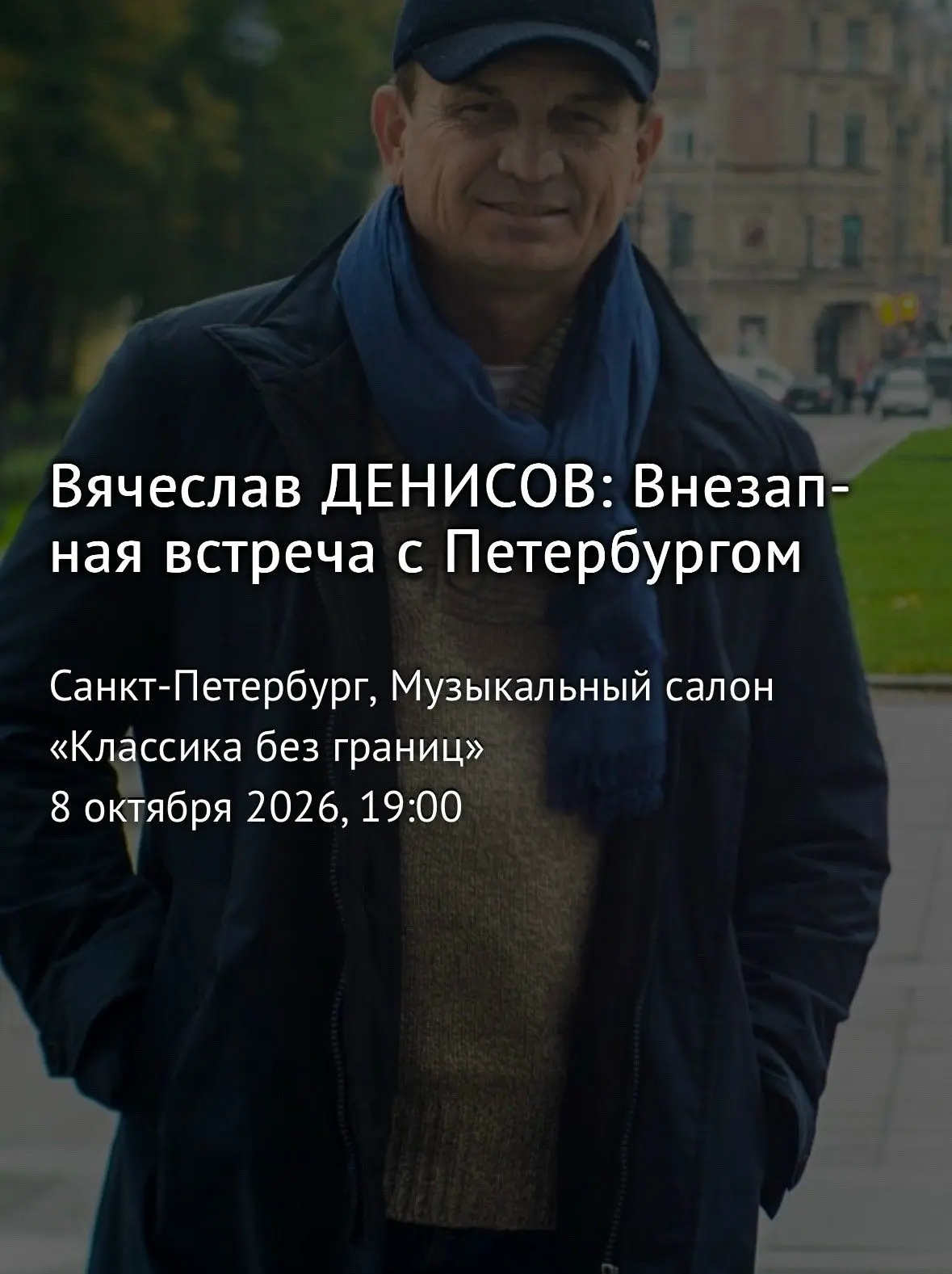 Как-то неожиданно получилось, как все в моей жизни. Разговорились тут с Катериной Никит...