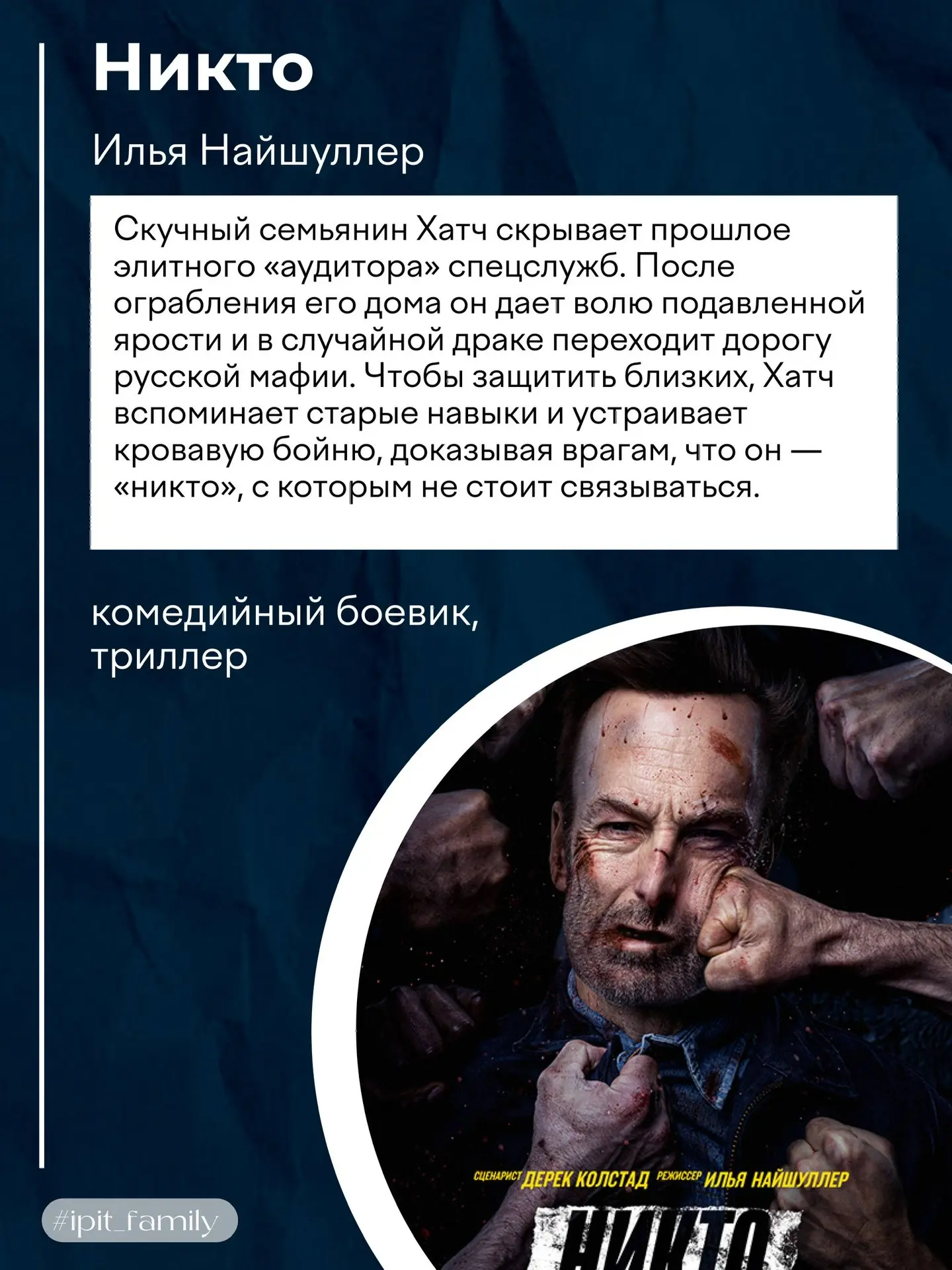 Рубрика «ТОП-5»: Фильмы ✨  Студент группы ИСТ-23-Э  Берсанукаев Саид делится с нами своим личным топ