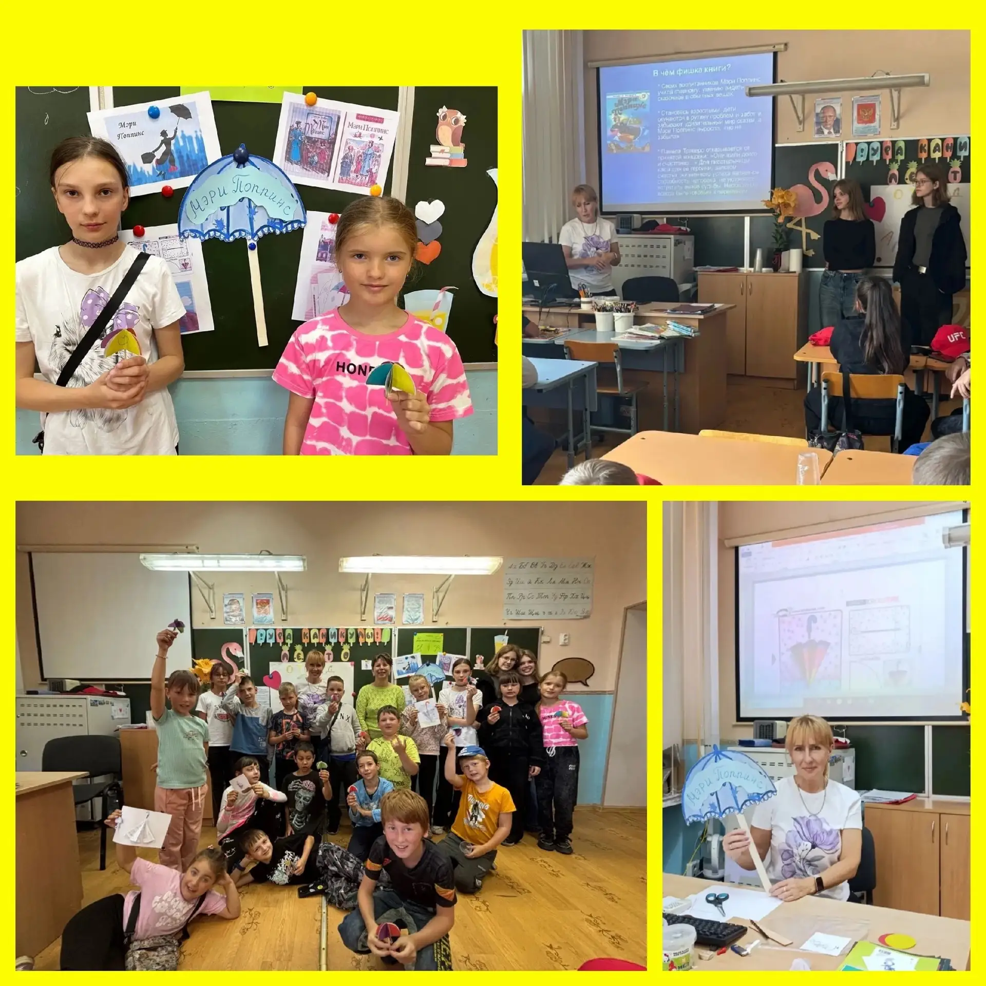 🌞🌤🌞
🌂☂⛱День полёта на зонтике — это неофициальный, но очень сказочный праздник. Он вдохновлён об