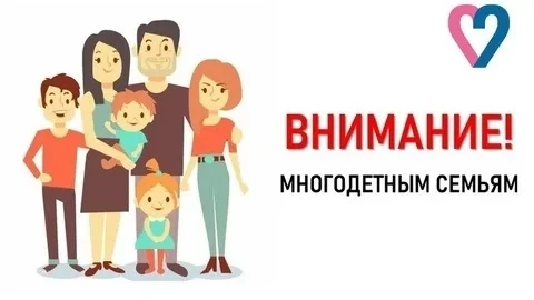 Управление социальной защиты населения по Тюменцевскому району напоминает о необходимос...
