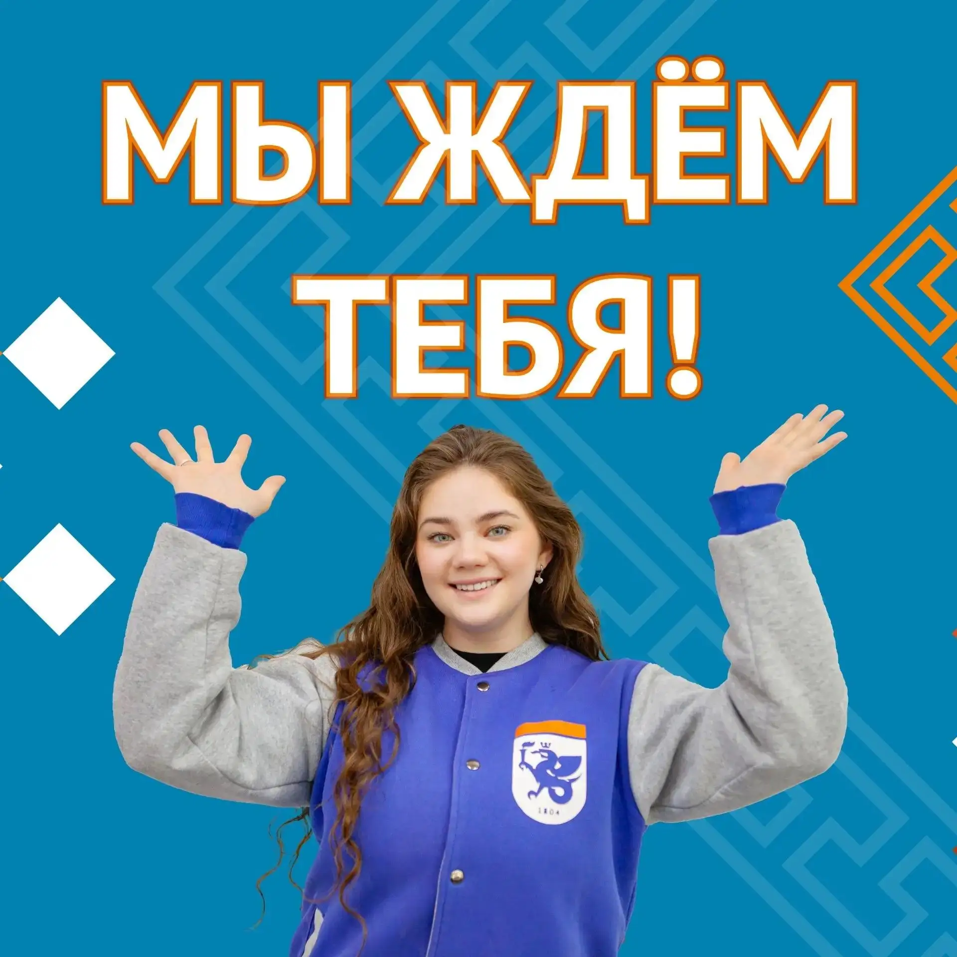 🎓 Внимание, поступающие в магистратуру!