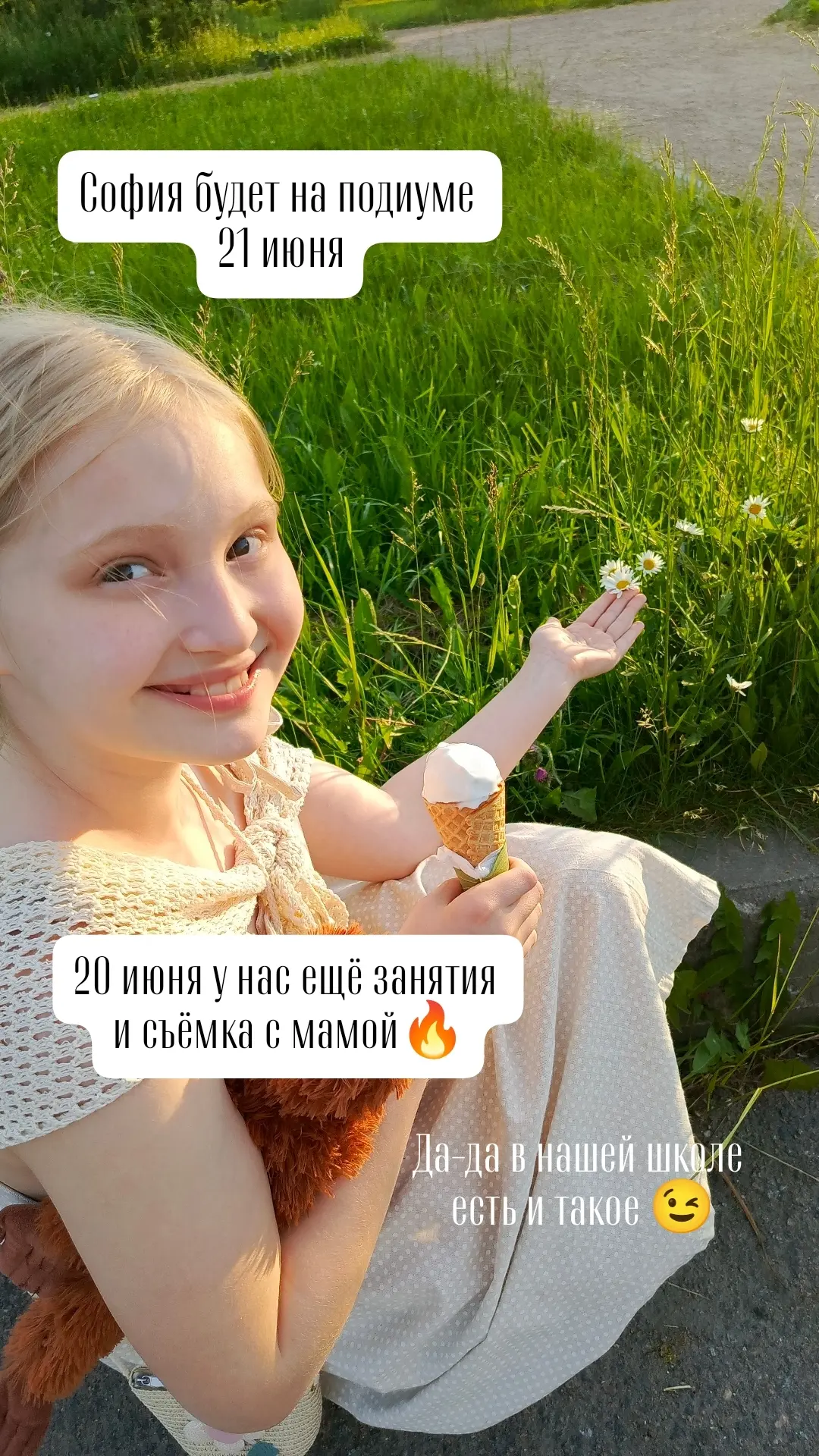 Видео