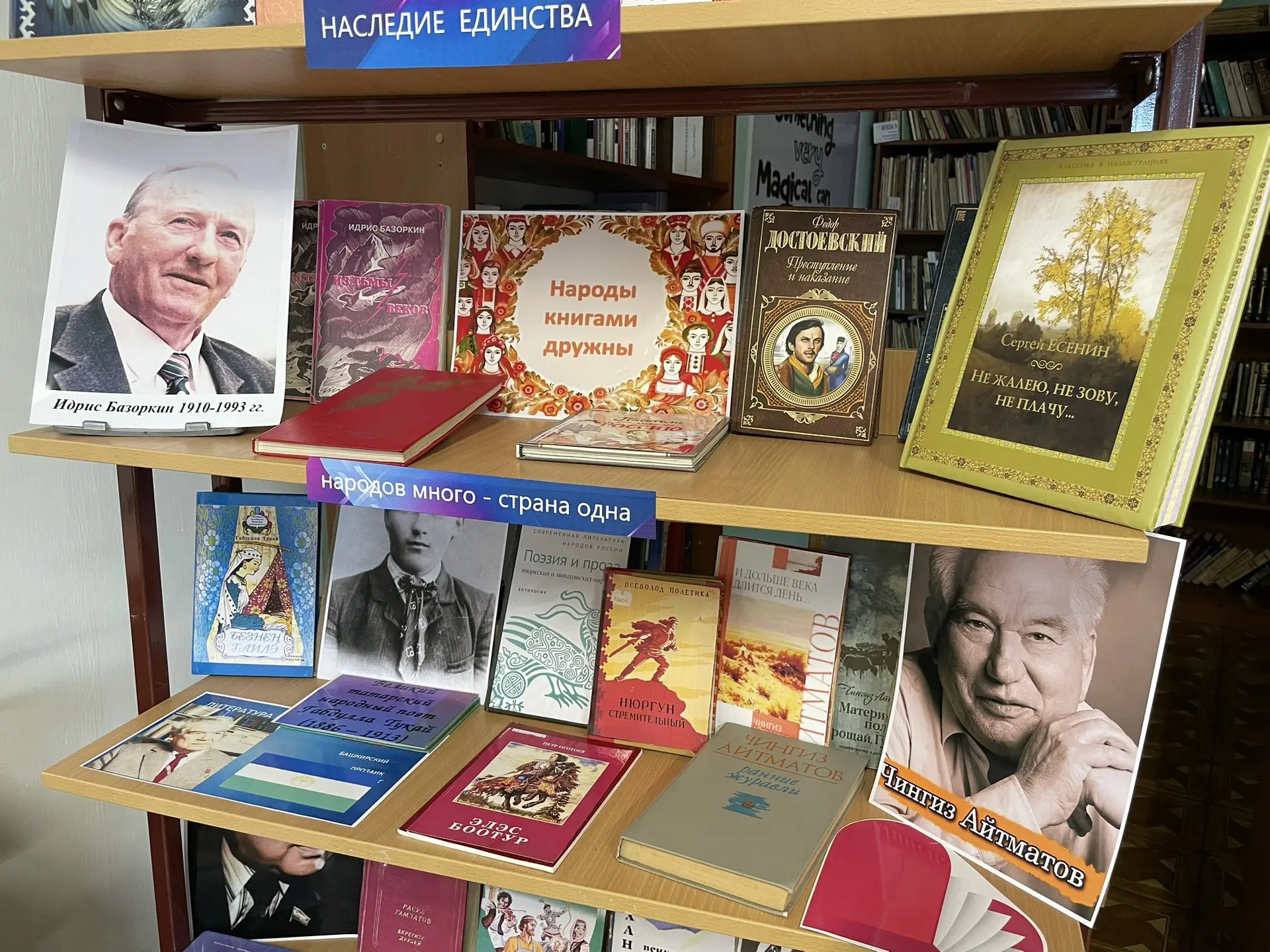 📚 «Книга объединяет сердца»: в нашем колледже искусств состоялась особенная выставка!