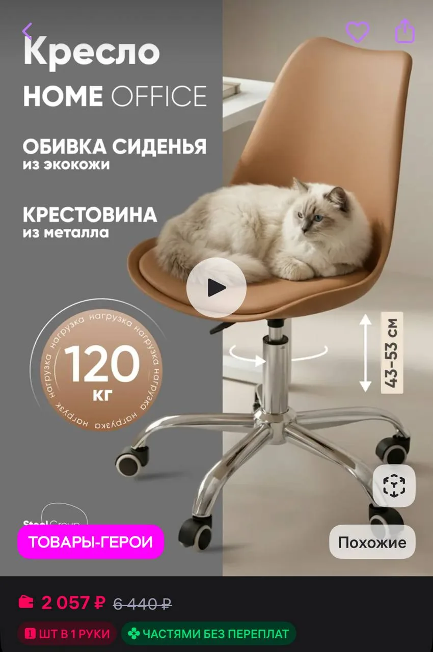 ⁣⁣⁣⁣⁣STOOL GROUP Пластиковый стул BLOK на колесиках для офиса и школьника