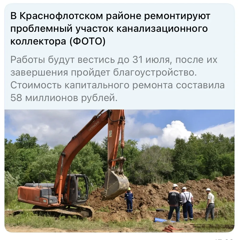 Подробности - https://www.dvnovosti.ru/khab/2026/06/17/194505/.