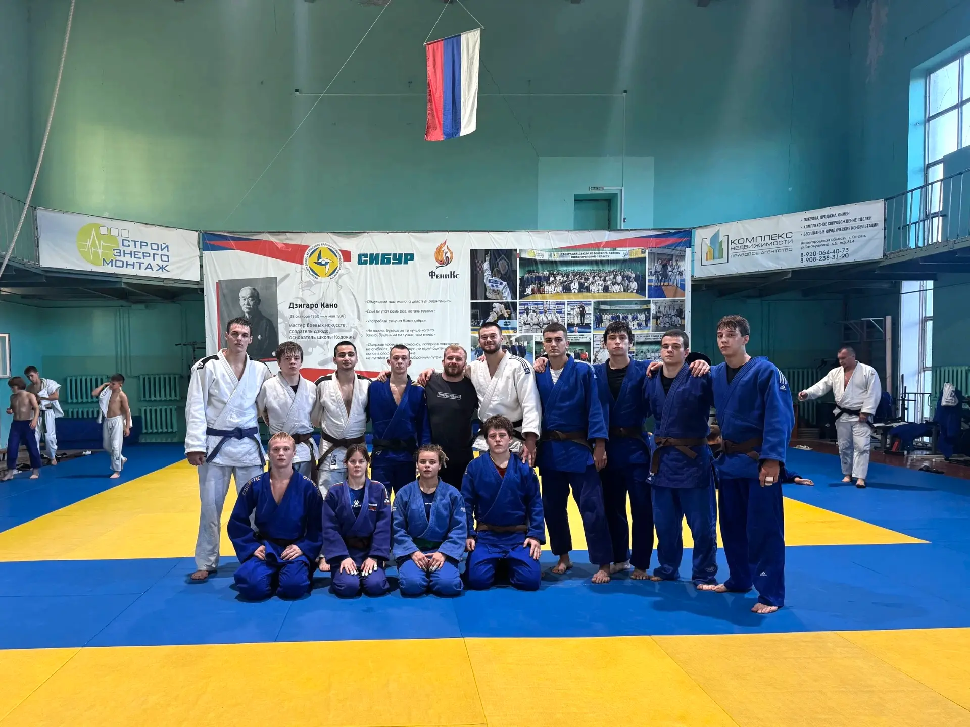 Наши в Кстово 🥋