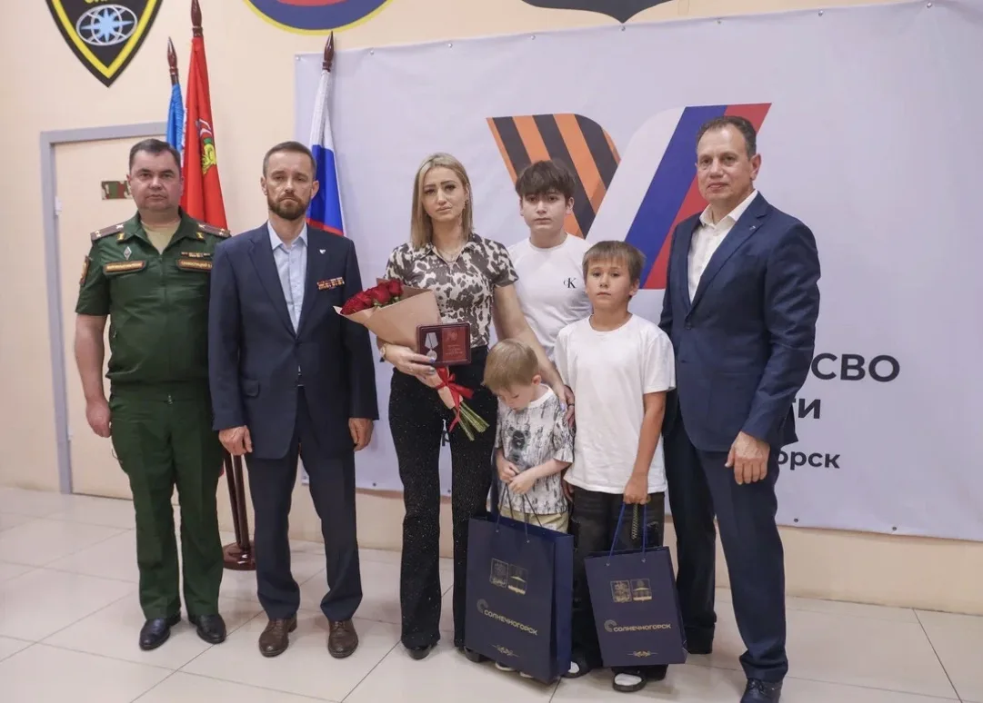 СВОи Zдесь

В АССОЦИАЦИИ ВЕТЕРАНОВ СВО СОЛНЕЧНОГОРСКА СОСТОЯЛОСЬ ВРУЧЕНИЕ НАГРАД ПОСМЕРТНО 

Сегодня