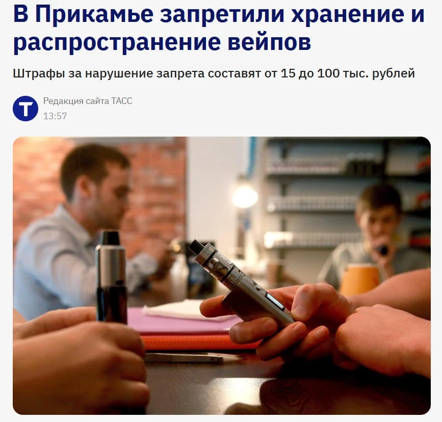 Медиа публикации