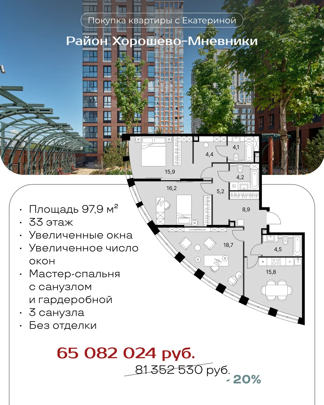 🏡 От планировки до готовой квартиры с мебелью!