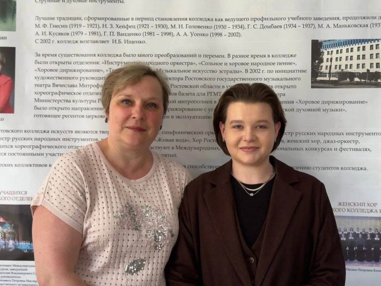 Подведены итоги XVI Музыковедческого конкурса работ студентов Российской Федерации и ст...