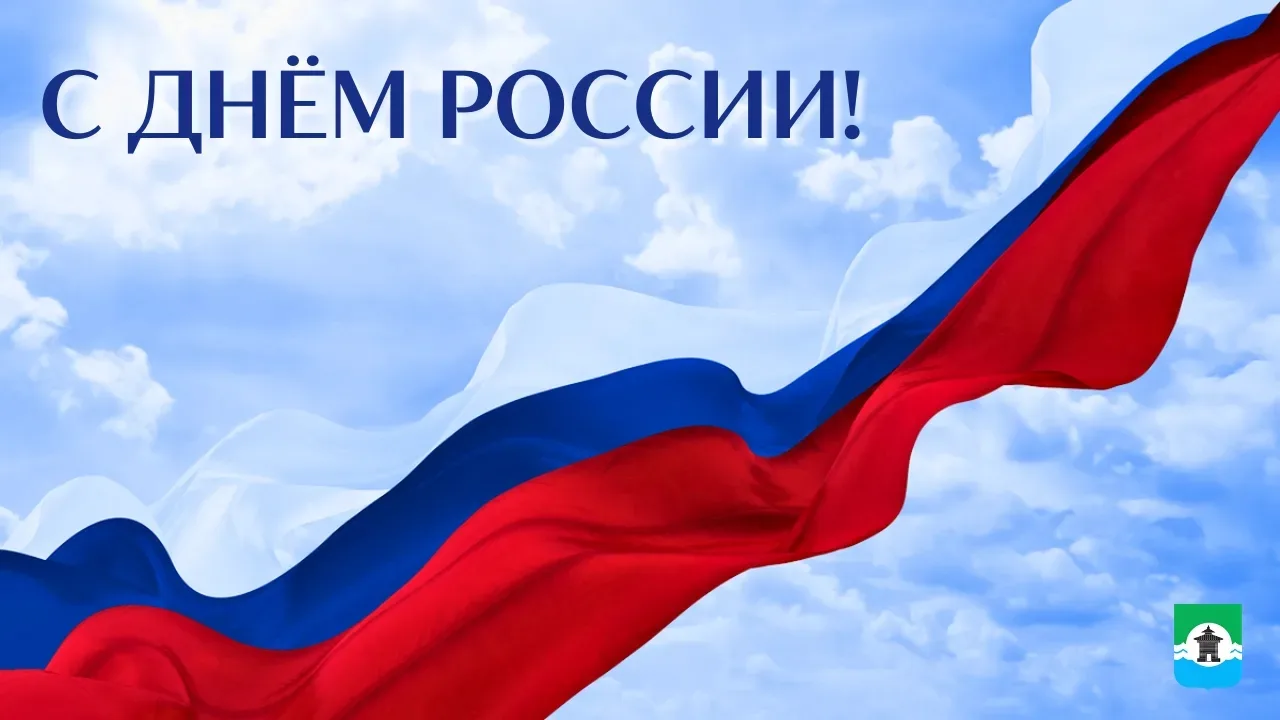 Уважаемые  жители п. Тарма!!!