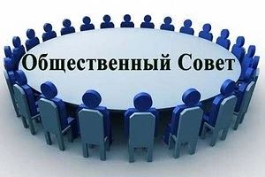 Администрация города уведомляет о начале процедуры