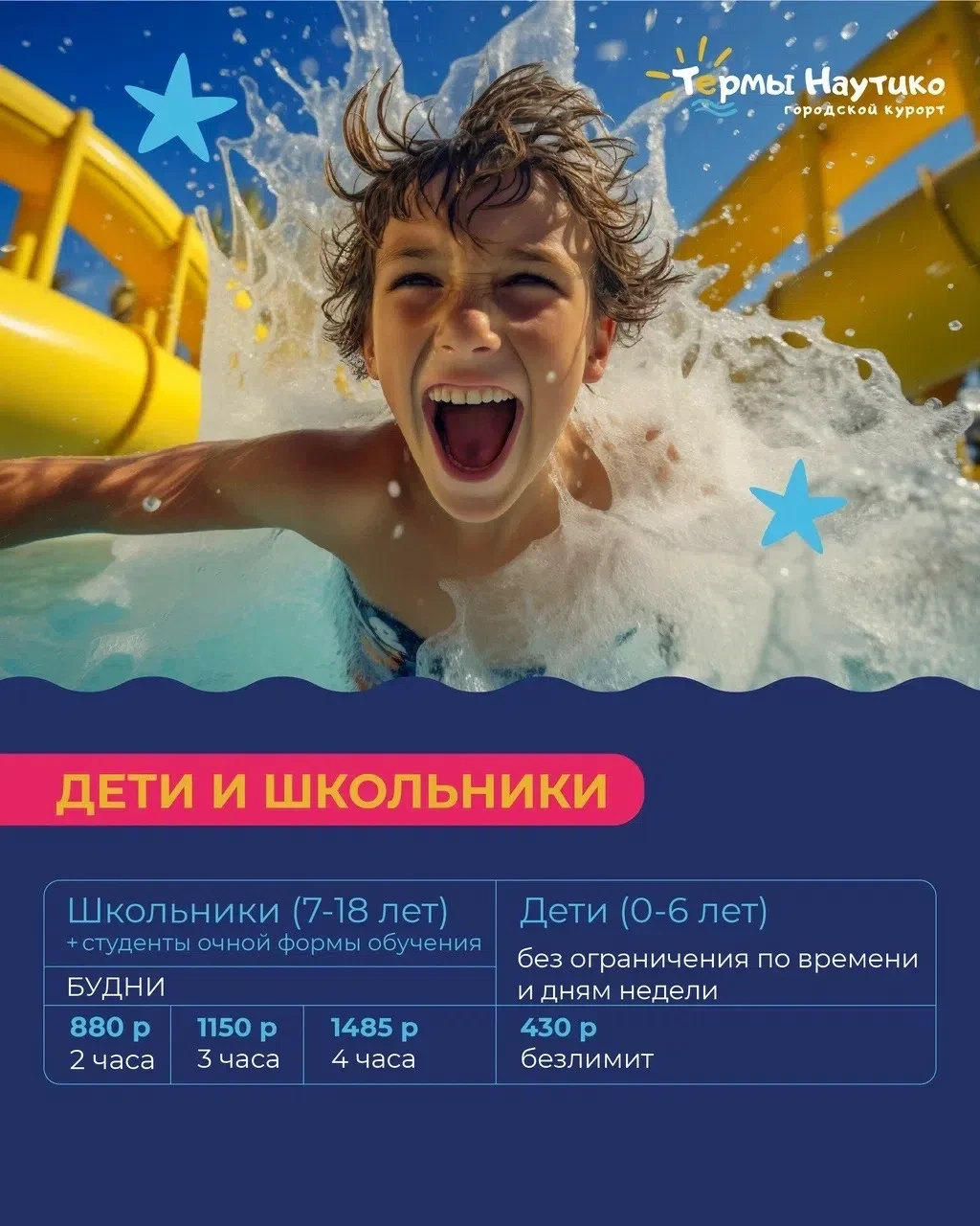 Все актуальные скидки — в одной карусели 💙