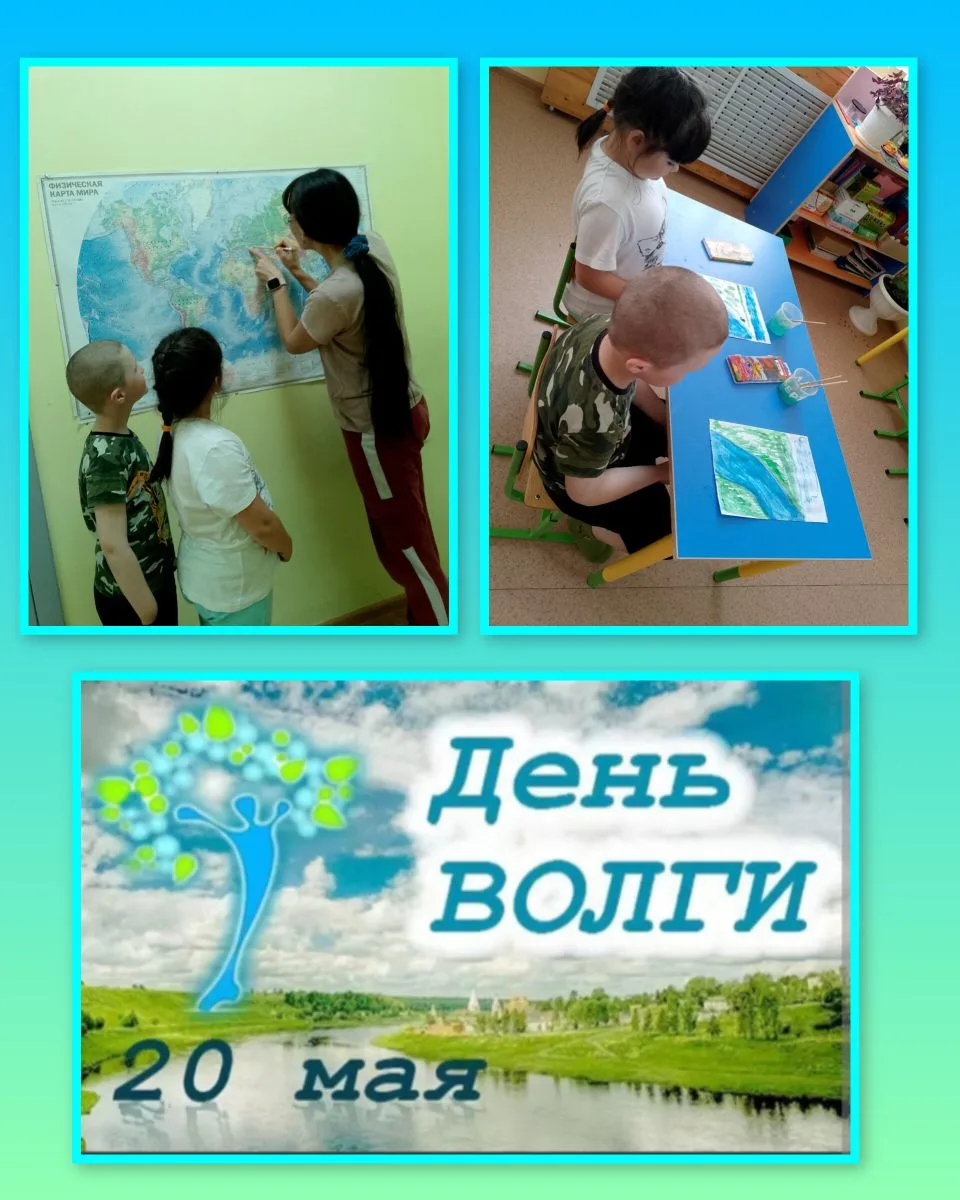 Бүген 20 май, безнең мәктәп-балалар бакчасы төркемендә "Идел көне" узды. Балалар рәсемнәр ясадылар, 