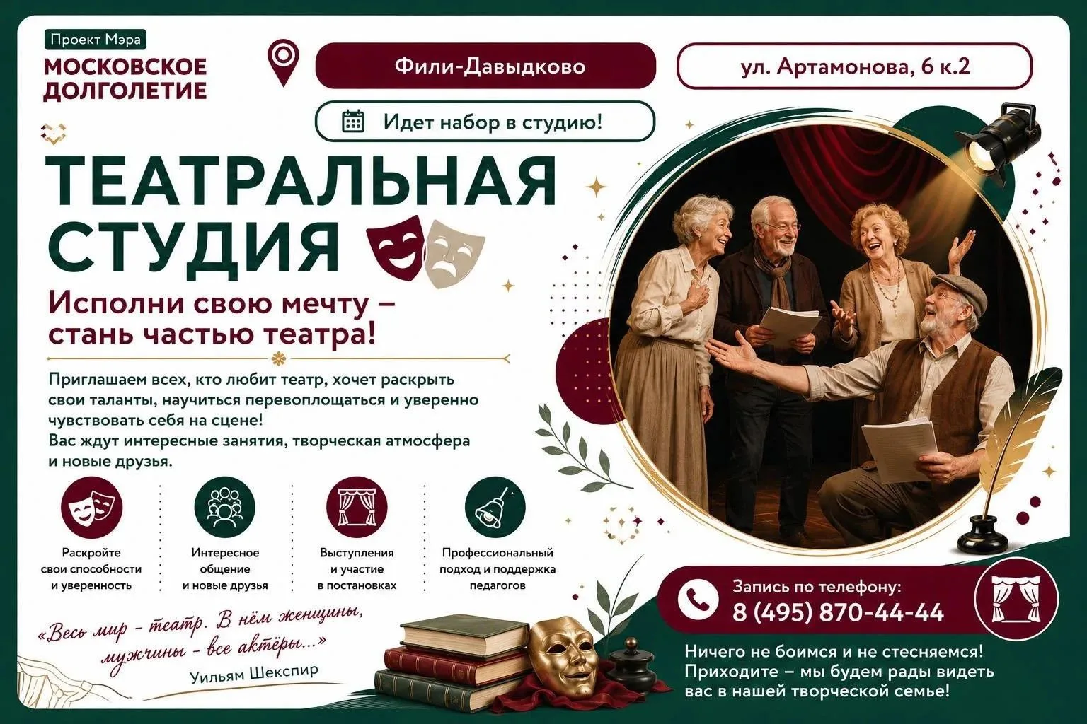 Медиа публикации