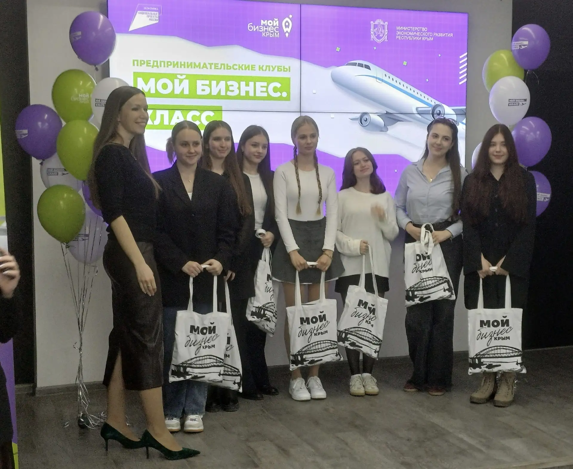 🏆 Мы — первые в Крыму! В Симферополе завершился второй поток проекта «Мой бизнес. Класс», и наши реб