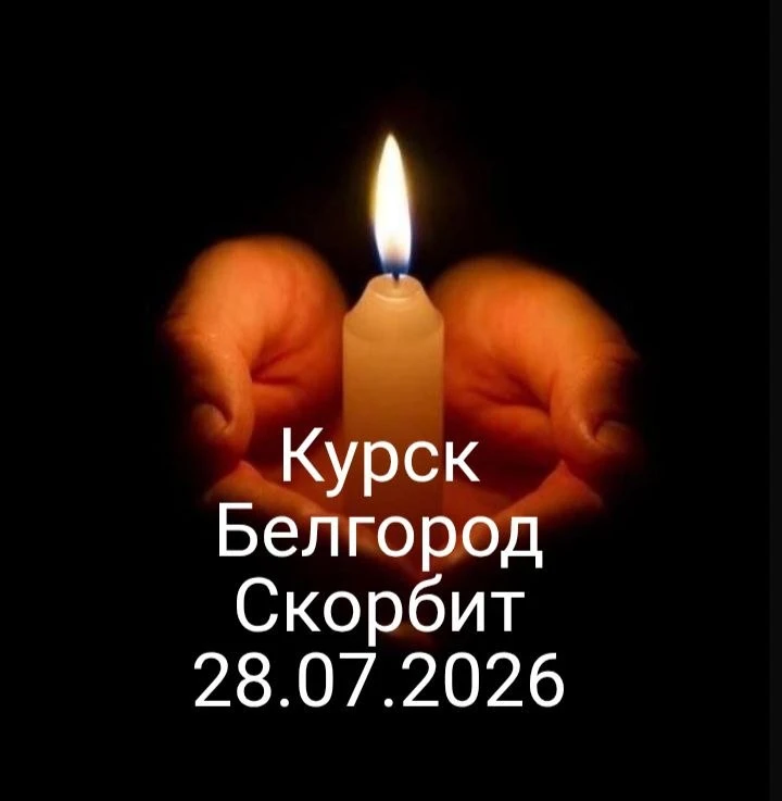 Сегодня при защите гражданского населения от атак вражеских дронов геройски погиб добро...